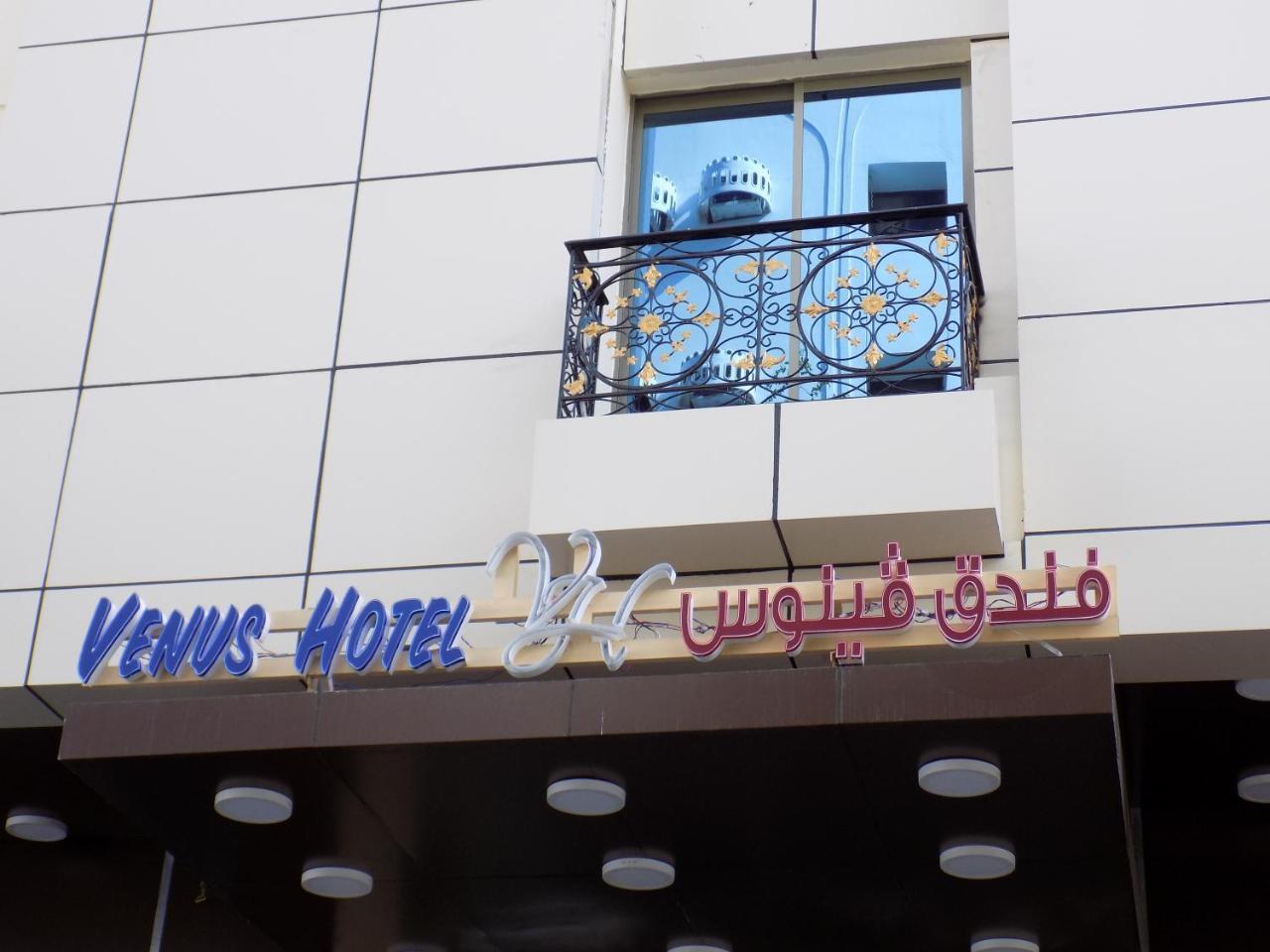 Venus Hotel Muscat Exterior photo